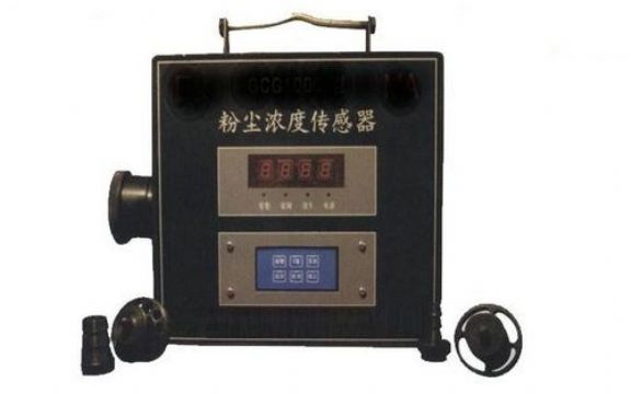 點擊查看詳細信息<br>標題：粉塵濃度傳感器 閱讀次數(shù)：2050