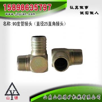 點(diǎn)擊查看詳細(xì)信息<br>標(biāo)題：90度管接頭 江陰鉆機(jī)配件 閱讀次數(shù)：1760