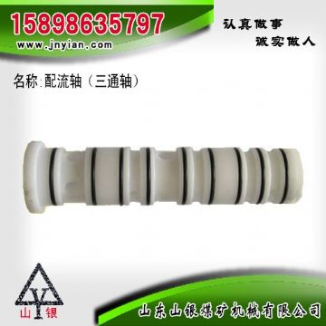 點擊查看詳細(xì)信息<br>標(biāo)題：配流軸 江陰系列配件 閱讀次數(shù)：2044