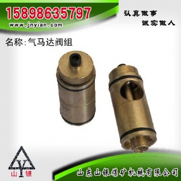 點擊查看詳細(xì)信息<br>標(biāo)題：氣馬達(dá)閥組 江陰錨桿鉆機配件 閱讀次數(shù)：1884