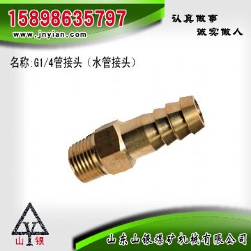 點擊查看詳細(xì)信息<br>標(biāo)題：水管接頭 江陰鉆機配件 閱讀次數(shù)：1971