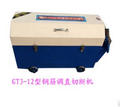 點擊查看詳細(xì)信息<br>標(biāo)題： GT3-12型鋼筋調(diào)直切斷機 閱讀次數(shù)：1805