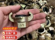 點(diǎn)擊查看詳細(xì)信息<br>標(biāo)題：?內(nèi)螺紋羊角接頭 閱讀次數(shù)：706