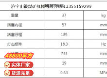點擊查看詳細信息<br>標題：RB777風鎬 閱讀次數(shù)：1017
