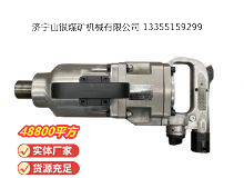 點(diǎn)擊查看詳細(xì)信息<br>標(biāo)題：氣扳機(jī) 閱讀次數(shù)：843