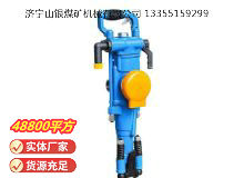 點(diǎn)擊查看詳細(xì)信息<br>標(biāo)題：YT28型氣腿式鑿巖機(jī) 閱讀次數(shù)：790