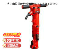 點(diǎn)擊查看詳細(xì)信息<br>標(biāo)題：TPB-60風(fēng)鎬 閱讀次數(shù)：875