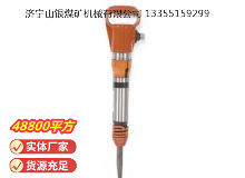 點(diǎn)擊查看詳細(xì)信息<br>標(biāo)題：G10風(fēng)鎬 閱讀次數(shù)：878
