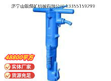 點(diǎn)擊查看詳細(xì)信息<br>標(biāo)題：B87C風(fēng)鎬 閱讀次數(shù)：821