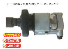 點(diǎn)擊查看詳細(xì)信息<br>標(biāo)題：高速氣扳機(jī) BG42 閱讀次數(shù)：649