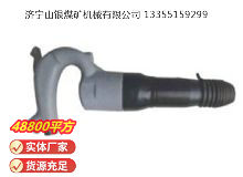 點(diǎn)擊查看詳細(xì)信息<br>標(biāo)題：C6B-1 氣鏟 閱讀次數(shù)：799