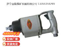 點(diǎn)擊查看詳細(xì)信息<br>標(biāo)題：氣扳機(jī) BG 20 閱讀次數(shù)：752