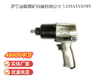 點(diǎn)擊查看詳細(xì)信息<br>標(biāo)題：氣扳機(jī) BG 16 閱讀次數(shù)：728