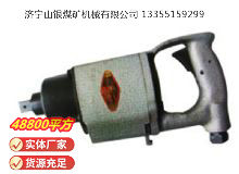 點(diǎn)擊查看詳細(xì)信息<br>標(biāo)題：高速氣扳機(jī)BG20 閱讀次數(shù)：734