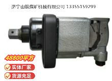 點(diǎn)擊查看詳細(xì)信息<br>標(biāo)題：高速氣扳機(jī) BG45 閱讀次數(shù)：585
