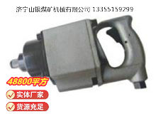 點(diǎn)擊查看詳細(xì)信息<br>標(biāo)題：高速氣扳機(jī) BG30 閱讀次數(shù)：748