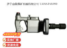 點(diǎn)擊查看詳細(xì)信息<br>標(biāo)題：氣扳機(jī) BG 42 閱讀次數(shù)：720