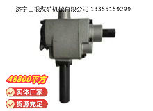 點(diǎn)擊查看詳細(xì)信息<br>標(biāo)題：MJ60錨桿安裝機(jī) 閱讀次數(shù)：768
