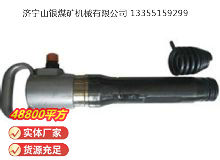 點(diǎn)擊查看詳細(xì)信息<br>標(biāo)題：G10氣鎬 閱讀次數(shù)：701