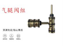 點擊查看詳細信息<br>標(biāo)題：氣腿閥組 錨桿機閥組 氣腿閥 閱讀次數(shù)：349