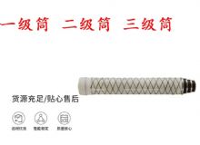 點擊查看詳細信息<br>標(biāo)題：錨桿鉆機氣腿 支腿 外筒 一級筒 二級筒 三級筒 閱讀次數(shù)：371