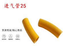 點(diǎn)擊查看詳細(xì)信息<br>標(biāo)題：進(jìn)氣管25 氣管19 氣管 閱讀次數(shù)：323