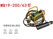 點擊查看詳細(xì)信息<br>標(biāo)題：礦用錨索張拉機具 MQ19-200-63型 張拉機具 氣動張拉機具 閱讀次數(shù)：309