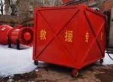 點(diǎn)擊查看詳細(xì)信息<br>標(biāo)題：高倍數(shù)泡沫滅火裝置自動吸藥系統(tǒng) 閱讀次數(shù)：160